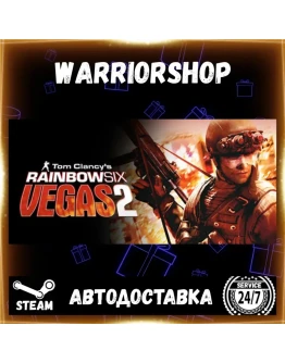 Tom Clancy's Rainbow Six Vegas 2 Выбор Региона Стим STEAM GIFT АВТО 24/7 ГАРАНТИЯ