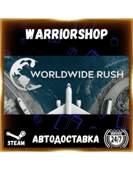 Worldwide Rush Выбор Региона Стим STEAM GIFT АВТО 24/7 ГАРАНТИЯ