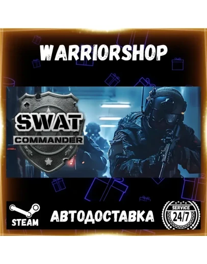 SWAT Commander Выбор Региона Стим STEAM GIFT АВТО 24/7 ГАРАНТИЯ