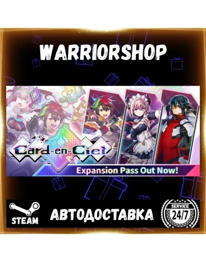 Card-en-Ciel Выбор Региона Стим STEAM GIFT АВТО 24/7 ГАРАНТИЯ