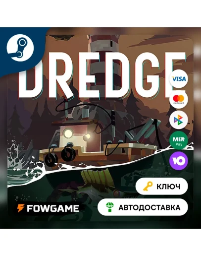 DREDGE (РУ+СНГ) КЛЮЧ STEAM