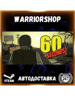 60 Seconds! Выбор Региона Стим STEAM GIFT АВТО 24/7 ГАРАНТИЯ