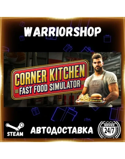 Corner Kitchen Fast Food Simulator Выбор Региона Стим STEAM GIFT АВТО 24/7 ГАРАНТИЯ