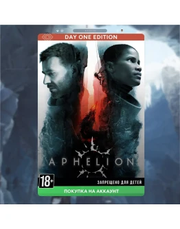 Aphelion (Xbox + PC) Aphelion (Xbox + PC)