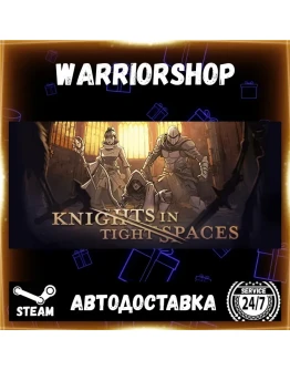 Knights in Tight Spaces Выбор Региона Стим STEAM GIFT АВТО 24/7 ГАРАНТИЯ Knights in Tight Spaces Выбор Региона Стим STEAM GIFT АВТО 24/7 ГАРАНТИЯ