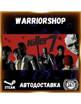 killer7 Выбор Региона Стим STEAM GIFT АВТО 24/7 ГАРАНТИЯ killer7 Выбор Региона Стим STEAM GIFT АВТО 24/7 ГАРАНТИЯ