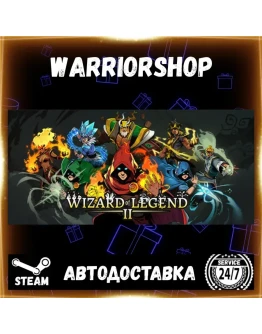 Wizard of Legend 2 Выбор Региона Стим STEAM GIFT АВТО 24/7 ГАРАНТИЯ
