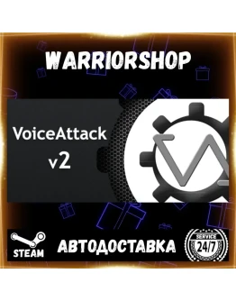 VoiceAttack v2 Выбор Региона Стим STEAM GIFT АВТО 24/7 ГАРАНТИЯ