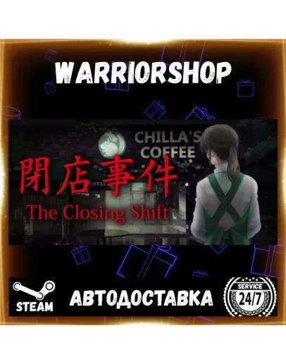 Chilla's Art The Closing Shift Выбор Региона Стим STEAM GIFT АВТО 24/7 ГАРАНТИ
