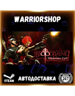BloodRayne: Terminal Cut Выбор Региона Стим STEAM GIFT АВТО 24/7 ГАРАНТИЯ