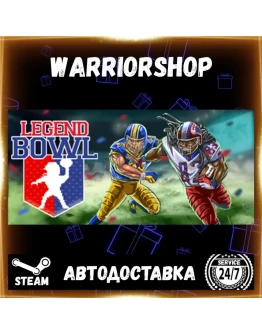Legend Bowl Выбор Региона Стим STEAM GIFT АВТО 24/7 ГАРАНТИЯ Legend Bowl Выбор Региона Стим STEAM GIFT АВТО 24/7 ГАРАНТИЯ