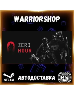 Zero Hour Выбор Региона Стим STEAM GIFT АВТО 24/7 ГАРАНТИЯ