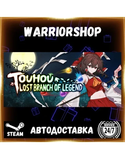 Touhou: Lost Branch of Legend Выбор Региона Стим STEAM GIFT АВТО 24/7 ГАРАНТИЯ