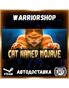 Cat Named Mojave Выбор Региона Стим STEAM GIFT АВТО 24/7 ГАРАНТИЯ
