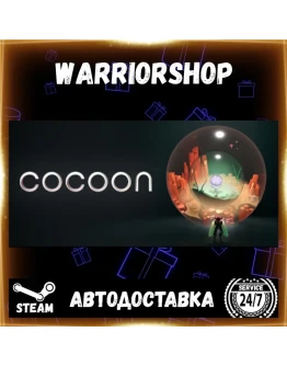 COCOON Выбор Региона Стим STEAM GIFT АВТО 24/7 ГАРАНТИЯ