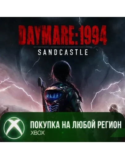 Daymare: 1994 Sandcastle XBOX На Любой Регион