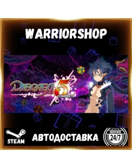 Disgaea 5 Complete Выбор Региона Стим STEAM GIFT АВТО 24/7 ГАРАНТИЯ Disgaea 5 Complete Выбор Региона Стим STEAM GIFT АВТО 24/7 ГАРАНТИЯ