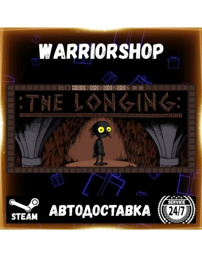 THE LONGING Выбор Региона Стим STEAM GIFT АВТО 24/7 ГАРАНТИЯ