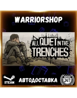 All Quiet in the Trenches Выбор Региона Стим STEAM GIFT АВТО 24/7 ГАРАНТИЯ