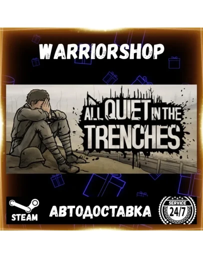 All Quiet in the Trenches Выбор Региона Стим STEAM GIFT АВТО 24/7 ГАРАНТИЯ