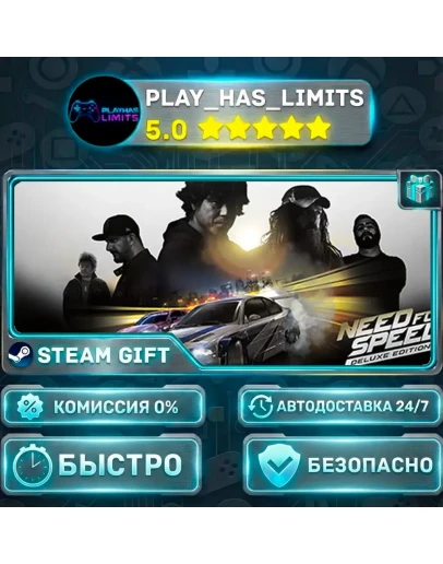 Need for Speed Deluxe Edition *RU/BY/UA/СНГ Steam Auto