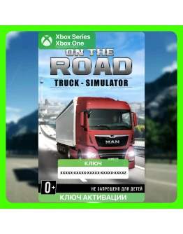 Ключ ON THE ROAD - The Truck Simulator (Xbox)