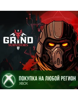 Grind Survivors XBOX На Любой Регион