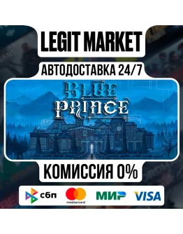 Blue Prince / Steam АВТО / РУ + МИР