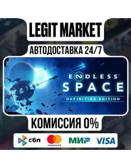 ENDLESS Space - Definitive Edition / Steam АВТО / РУ + МИР