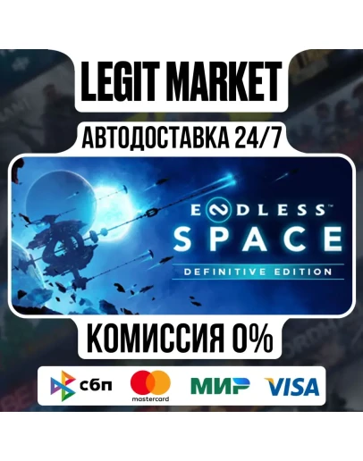 ENDLESS Space - Definitive Edition / Steam АВТО / РУ + МИР