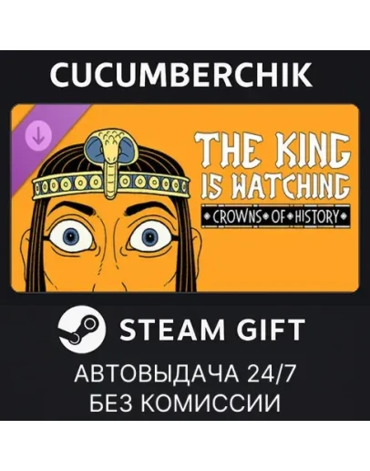 Crowns of History DLCSTEAM GIFT AUTORU+МИР