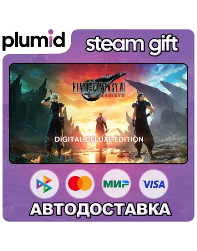 FINAL FANTASY VII REBIRTH Digital Deluxe Edition Steam Gift / МИР / АВТО FINAL FANTASY VII REBIRTH Digital Deluxe Edition Steam Gift / МИР / АВТО