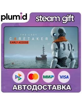 The Last Caretaker Steam Gift / Россия + МИР / АВТО The Last Caretaker Steam Gift / Россия + МИР / АВТО