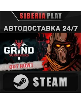 Grind Survivors STEAM АВТОДОСТАВКА RU/KZ/UA/СНГ