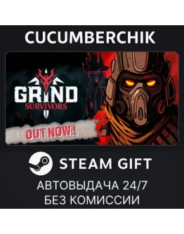 Grind SurvivorsSTEAM GIFT AUTORU+МИР Grind SurvivorsSTEAM GIFT AUTORU+МИР
