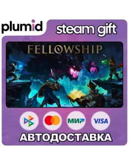 Fellowship Steam Gift / Россия + МИР / АВТО Fellowship Steam Gift / Россия + МИР / АВТО