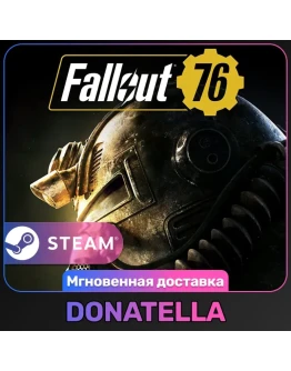 Fallout 76 РФ + СНГ STEAM ЦИФРОВОЙ КЛЮЧ