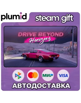 Drive Beyond Horizons Steam Gift / Россия + МИР / АВТО Drive Beyond Horizons Steam Gift / Россия + МИР / АВТО