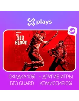 WOLFENSTEIN THE OLD BLOOD + ВСЕ ЧАСТИ + ИГРЫ БЕЗ GUARD ГАРАНТИЯ 1 ГОД STEAM