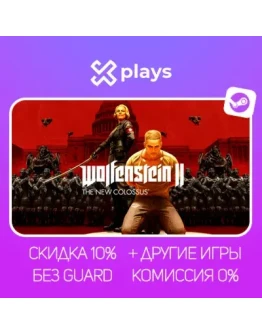 WOLFENSTEIN 2 THE NEW COLOSSUS + ВСЕ ЧАСТИ + ИГРЫ БЕЗ GUARD ГАРАНТИЯ STEAM