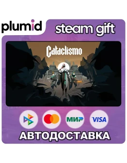 Cataclismo Steam Gift / Россия + МИР / АВТО Cataclismo Steam Gift / Россия + МИР / АВТО