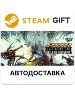 Starship Troopers Ultimate Bug War! Steam