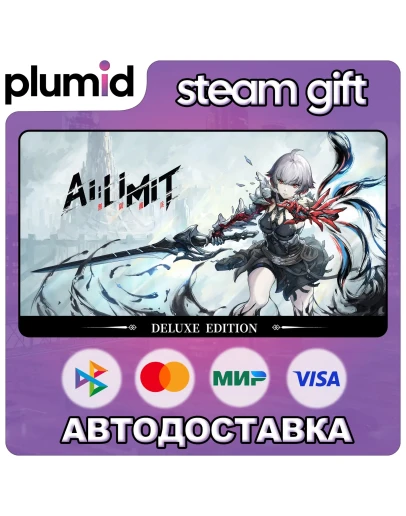 AI Limit - Deluxe Edition Steam Gift / Россия + МИР / АВТО
