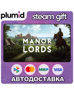 Manor Lords Steam Gift / Россия + МИР / АВТО Manor Lords Steam Gift / Россия + МИР / АВТО