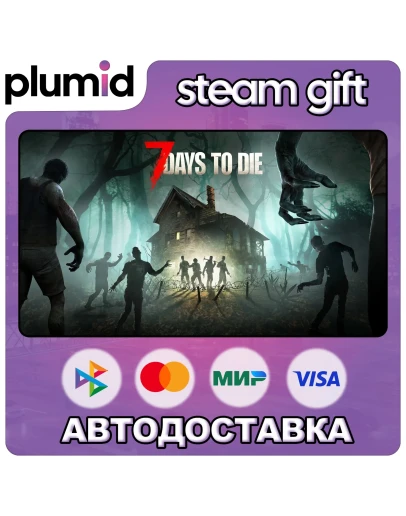 7 Days to Die Steam Gift / Россия + МИР / АВТО 7 Days to Die Steam Gift / Россия + МИР / АВТО