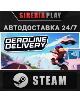 DEADLINE DELIVERY STEAM АВТОДОСТАВКА RU/KZ/UA/СНГ