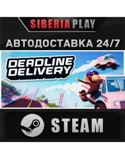 DEADLINE DELIVERY STEAM АВТОДОСТАВКА RU/KZ/UA/СНГ