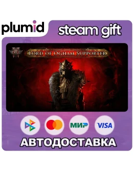 Path of Exile 2 - Lord of Ogham Supporter Pack Steam Gift / Россия + МИР / АВТО Path of Exile 2 - Lord of Ogham Supporter Pack Steam Gift / Россия + МИР / АВТО