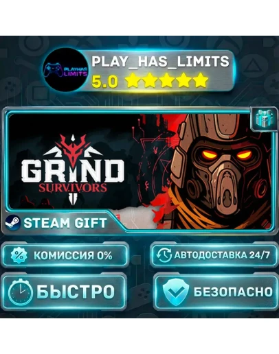 Grind Survivors *RU/BY/UA/СНГ Steam Auto