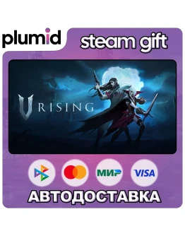 V Rising Steam Gift / Россия + МИР / АВТО V Rising Steam Gift / Россия + МИР / АВТО